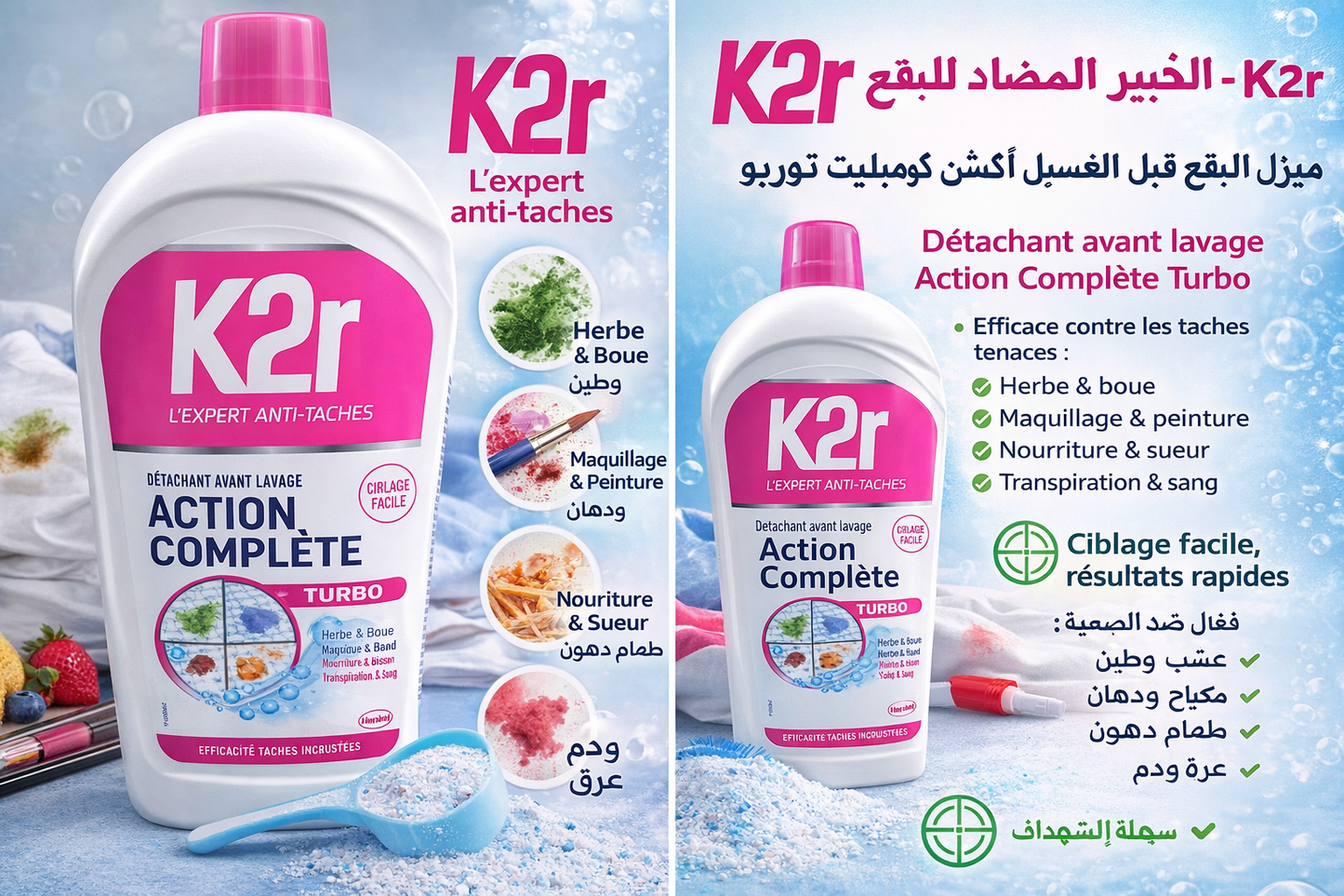K2r – Détachant avant lavage