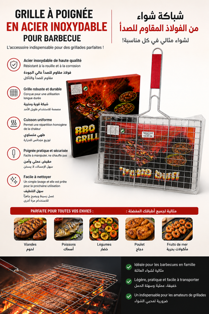 Grille BBQ Double en Acier Inoxydable avec Poignée GM