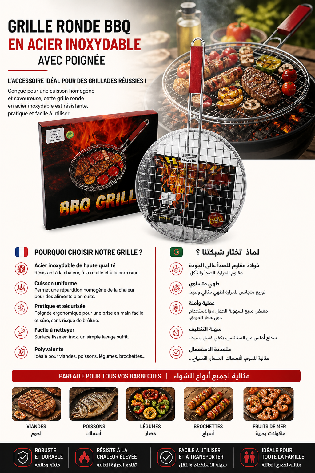 Grille BBQ Ronde en Acier Inoxydable avec Poignée