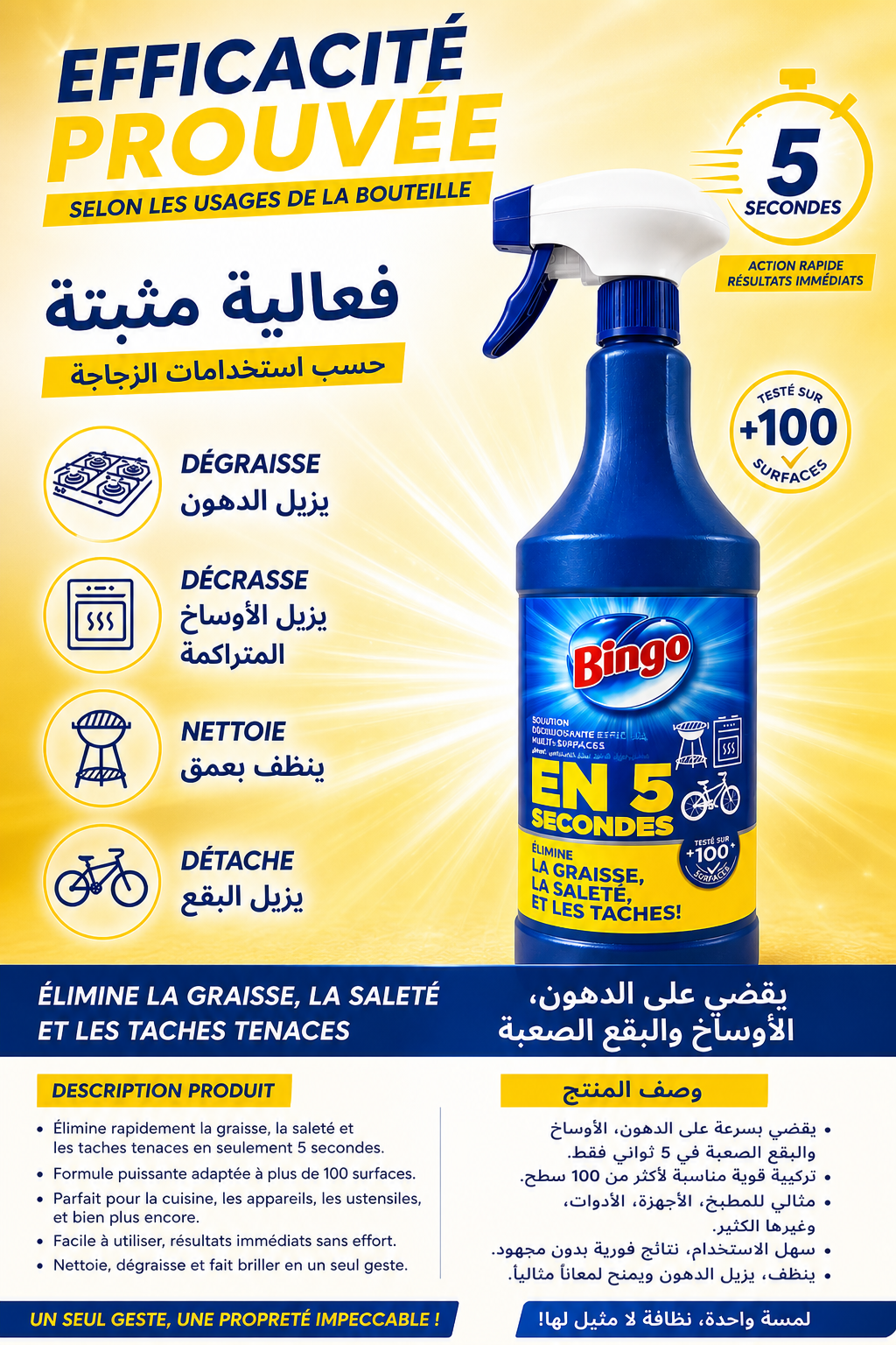 Bingo Spray Dégraissant Ultra Rapide – Résultats en 5 Secondes
