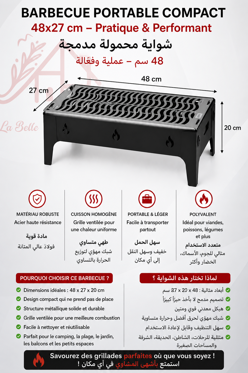 Barbecue Inox Noir Portable Design 48x27 cm شواية