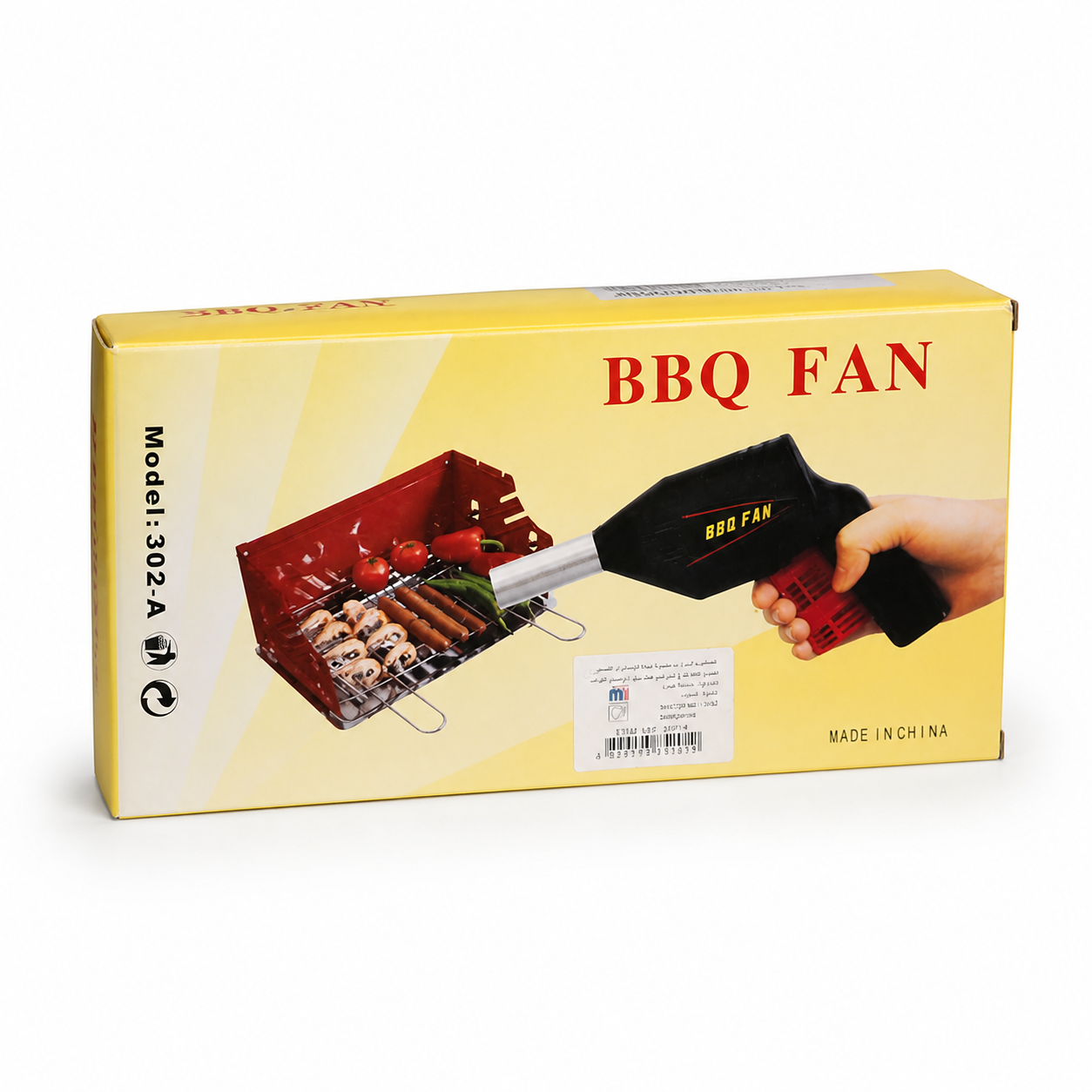 Pistolet Souffleur BBQ Manuel