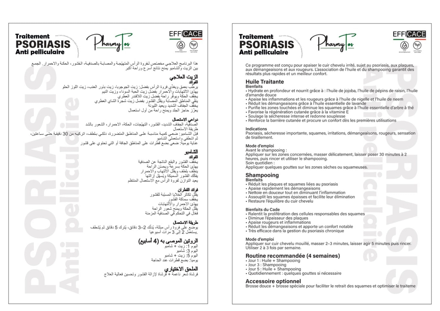 PharmyTos Traitement Psoriasis & Anti-Pelliculaire  Duo Shampooing + Huile Dermatologique