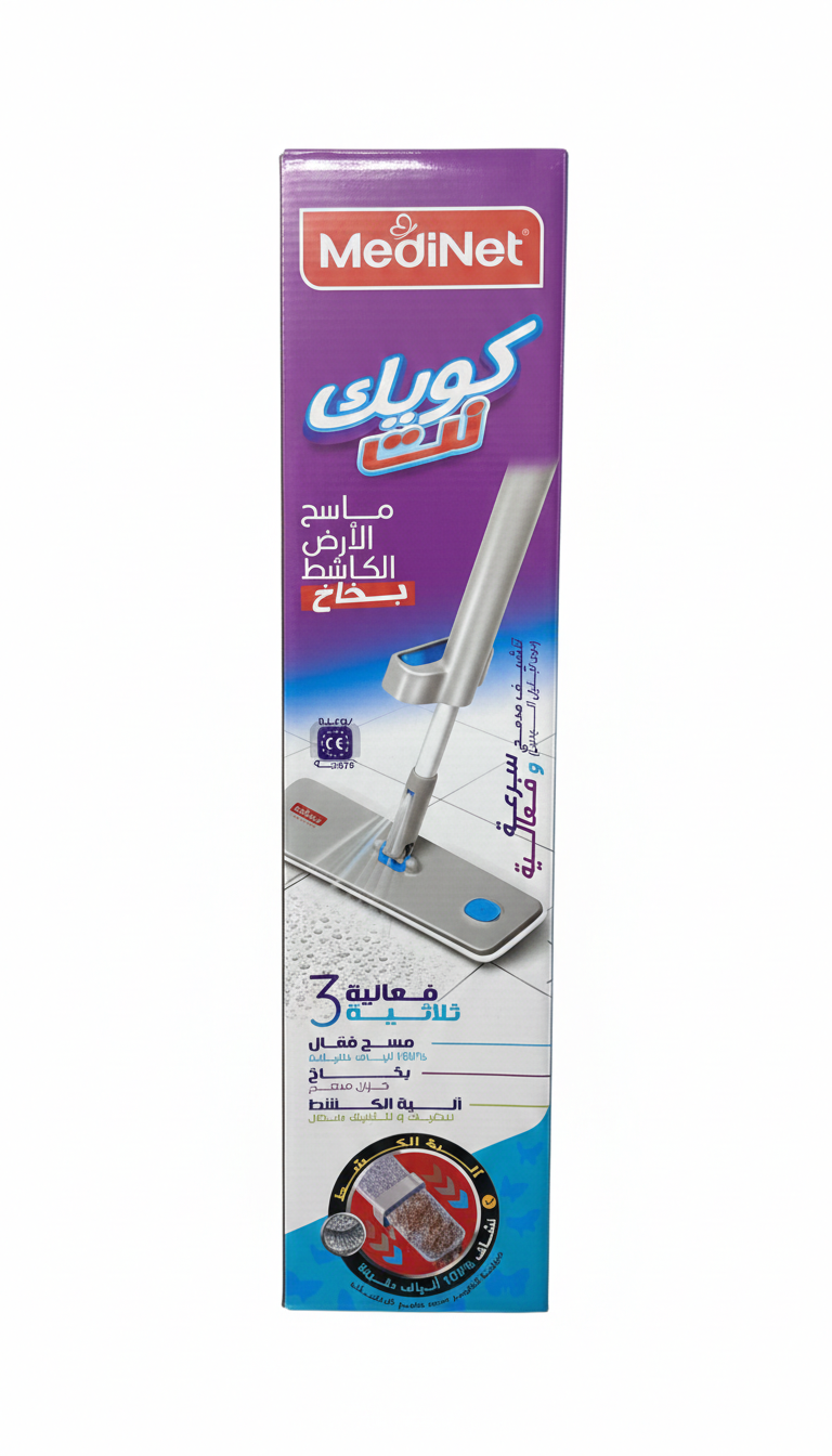 Medinet Quicknet Balai microfibre